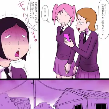 Ijimerare Busu no Ero Nenmaku Fhentai - Page 10