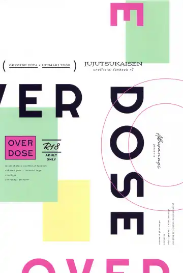 OVERDOSE Fhentai - Page 34