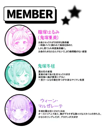 [Yamada Taishi] MarToNatsu Rankou Fhentai - Page 2