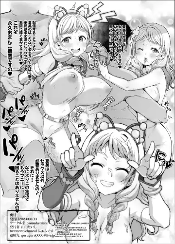 [Yamada Taishi] MarToNatsu Rankou Fhentai - Page 6