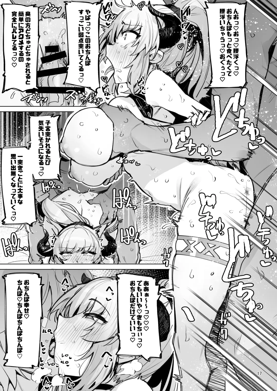 [Wakamesan] Ochita Himegimi summer Fhentai - Page 18