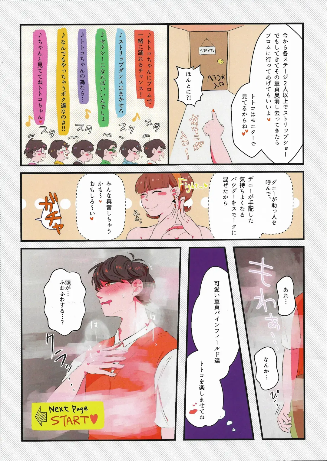 [Tnd] Pinefield Adulty Night Show Fhentai - Page 3