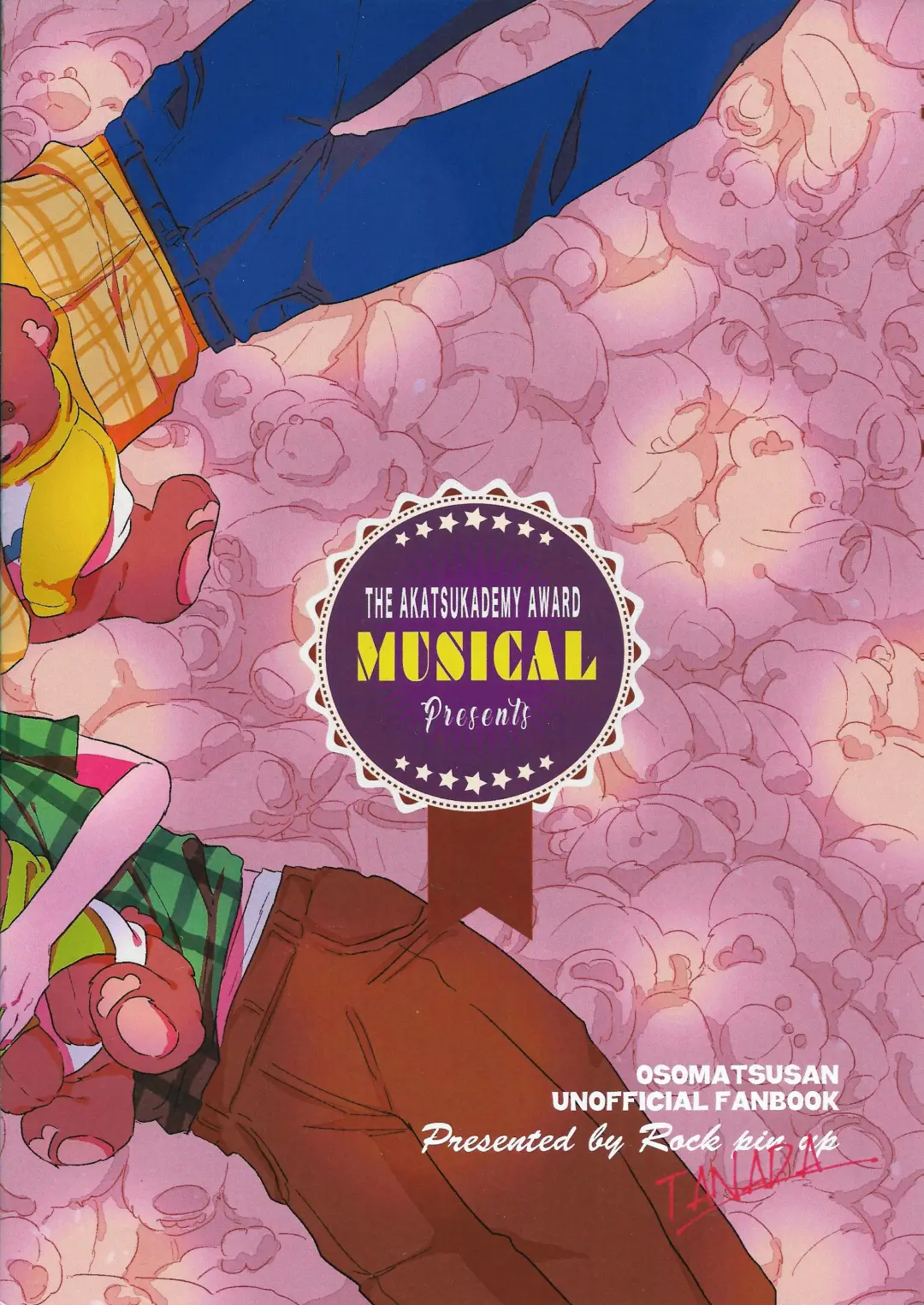 [Tnd] Pinefield Adulty Night Show Fhentai - Page 16