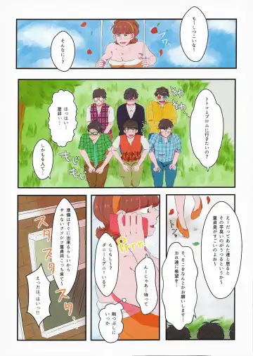 [Tnd] Pinefield Adulty Night Show Fhentai - Page 2