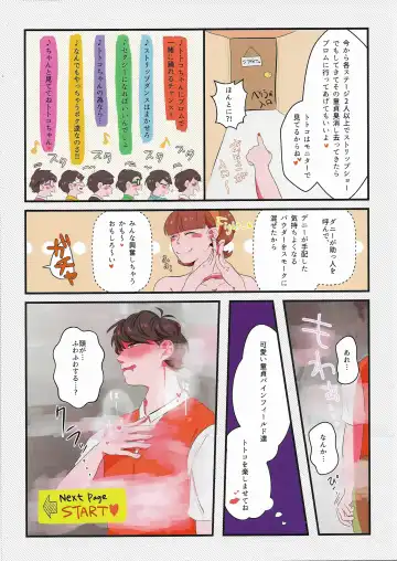 [Tnd] Pinefield Adulty Night Show Fhentai - Page 3