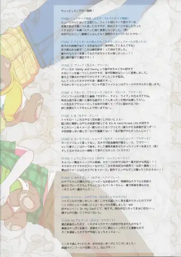 [Tnd] Pinefield Adulty Night Show Fhentai - Page 14