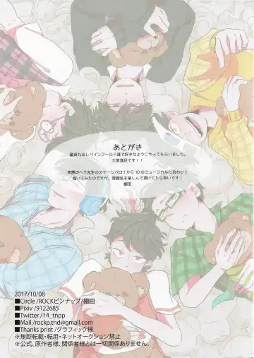 [Tnd] Pinefield Adulty Night Show Fhentai - Page 15