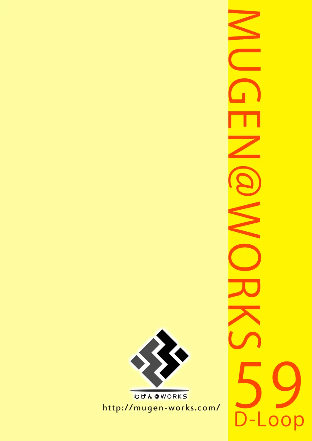 [Akiduki Akina] [Mugen@WORKS (Akiduki Akina) Watashi wa Mujihi de Kanpeki na Agent (Blue Archive) [Digital] Fhentai - Page 24