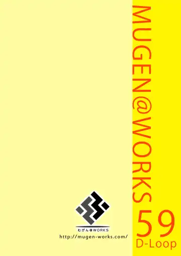 [Akiduki Akina] [Mugen@WORKS (Akiduki Akina) Watashi wa Mujihi de Kanpeki na Agent (Blue Archive) [Digital] Fhentai - Page 24