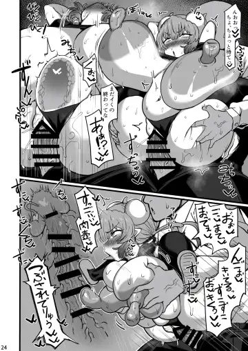 [Komusou] Ilulu to Ossan ga Kachiau Hon (Kobayashi-san-chi no Maid Dragon)​ Fhentai - Page 24