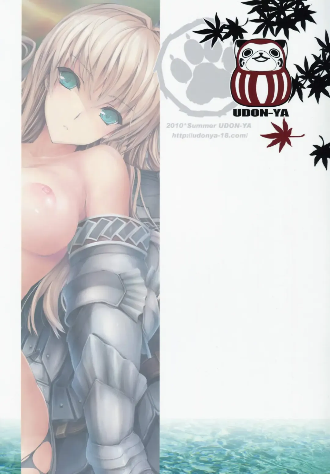 [Kizuki Aruchu - Zan] MonHun no Erohon 9 Fhentai - Page 67