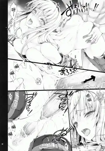 [Kizuki Aruchu - Zan] MonHun no Erohon 9 Fhentai - Page 32