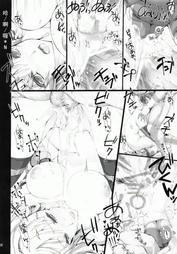 [Kizuki Aruchu - Zan] MonHun no Erohon 9 Fhentai - Page 56