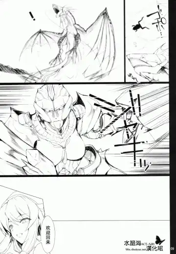 [Kizuki Aruchu - Zan] MonHun no Erohon 9 Fhentai - Page 9