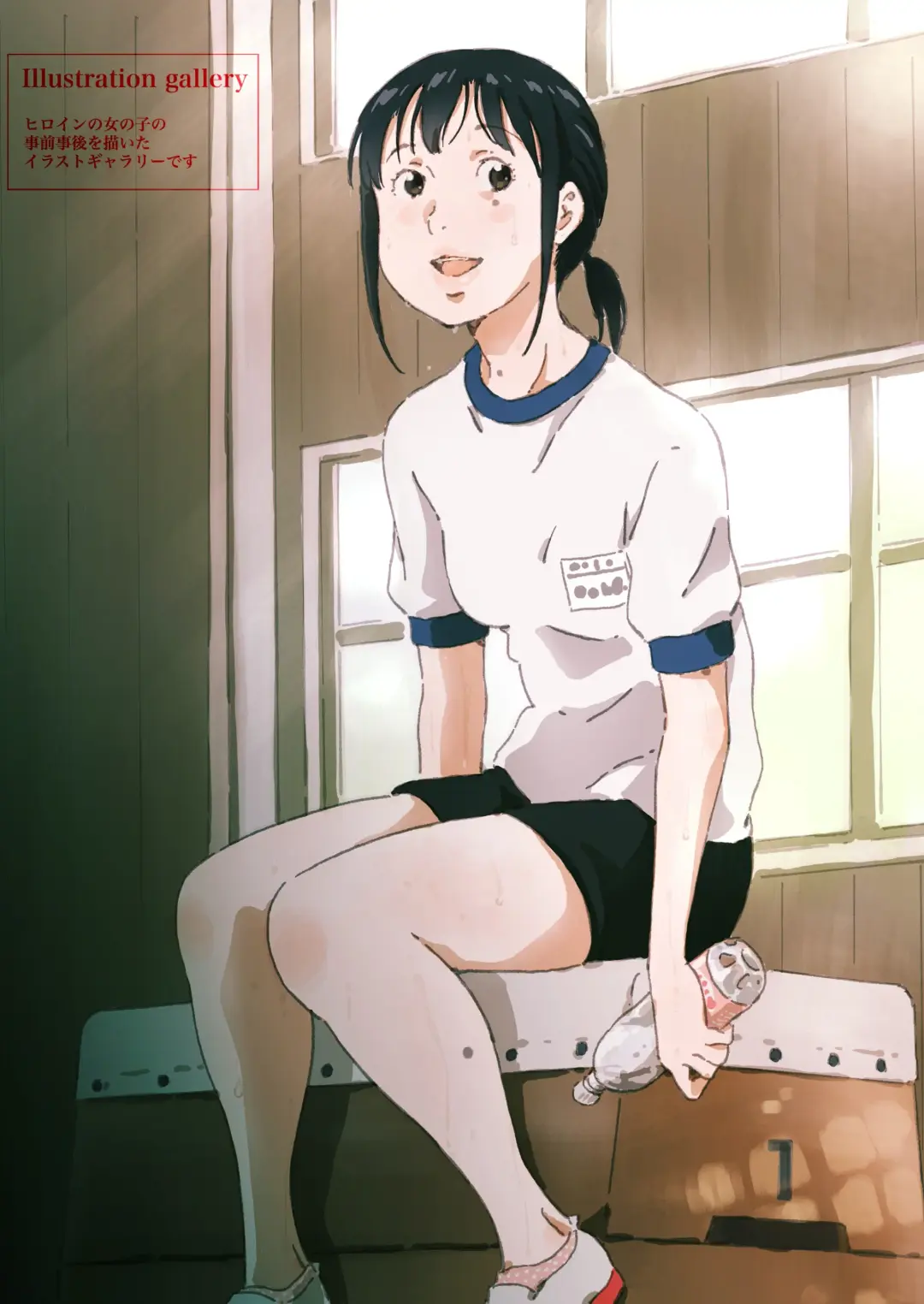 [Monodevil] Rinkan Ganbou no Shoujo Fhentai - Page 42