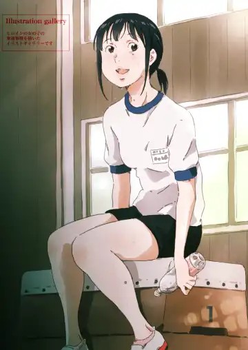 [Monodevil] Rinkan Ganbou no Shoujo Fhentai - Page 42