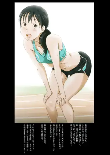 [Monodevil] Rinkan Ganbou no Shoujo Fhentai - Page 46