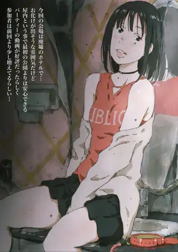 [Monodevil] Rinkan Ganbou no Shoujo Fhentai - Page 49