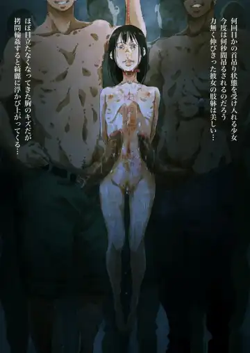 [Monodevil] Rinkan Ganbou no Shoujo Fhentai - Page 57