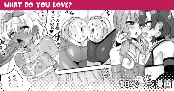 Read [Etori Yuuya] Nani o Ai Shiteru | What do You Love? - Fhentai