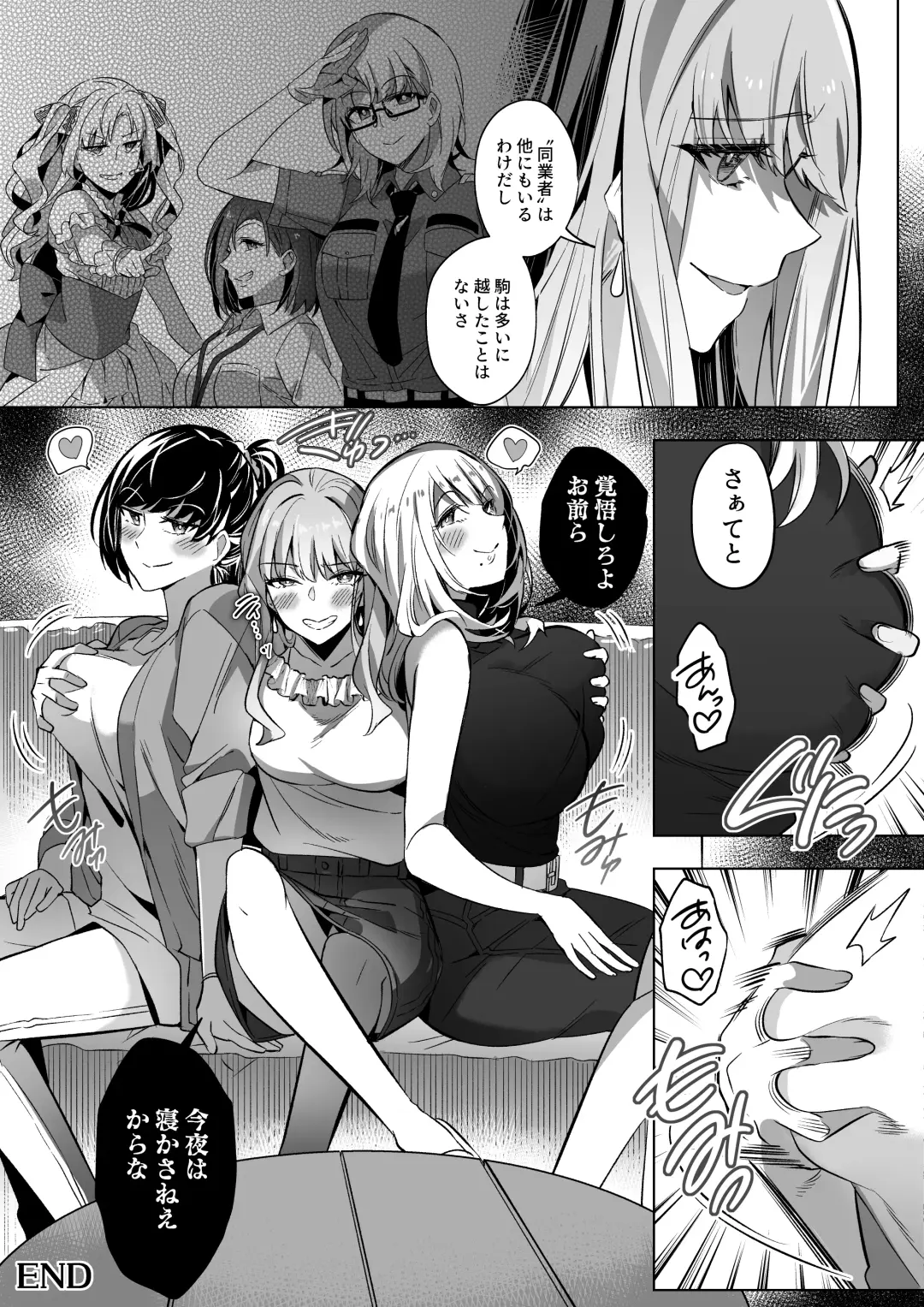 [Duokuma] Sono Karada, Tsuita Mono Gachi Fhentai - Page 55