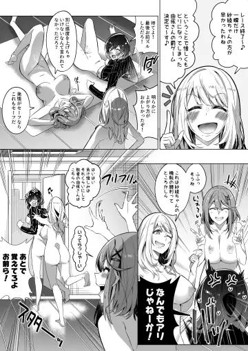 [Duokuma] Sono Karada, Tsuita Mono Gachi Fhentai - Page 18