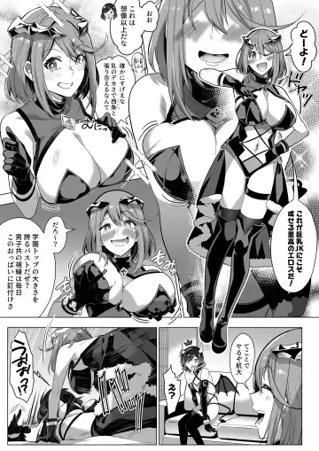 [Duokuma] Sono Karada, Tsuita Mono Gachi Fhentai - Page 20