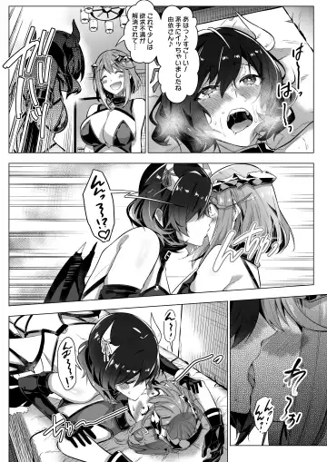 [Duokuma] Sono Karada, Tsuita Mono Gachi Fhentai - Page 25