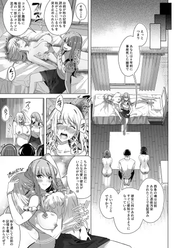 [Duokuma] Sono Karada, Tsuita Mono Gachi Fhentai - Page 37