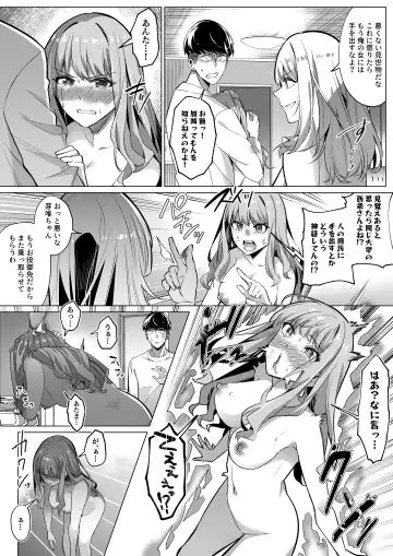 [Duokuma] Sono Karada, Tsuita Mono Gachi Fhentai - Page 46