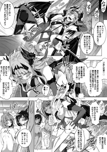 [Duokuma] Sono Karada, Tsuita Mono Gachi Fhentai - Page 49