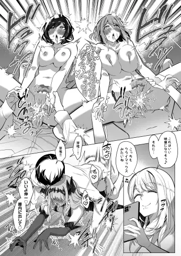 [Duokuma] Sono Karada, Tsuita Mono Gachi Fhentai - Page 51