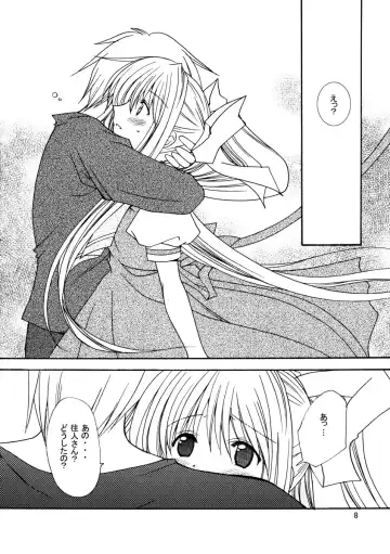 [Salamander] Patoto no Sora Fhentai - Page 7