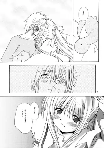 [Salamander] Patoto no Sora Fhentai - Page 12