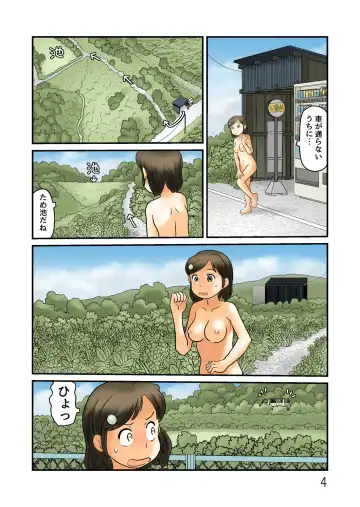 [Hirotake Awataka] Basutei de Nuidara Fuku ga Nakunatteita Fhentai - Page 5
