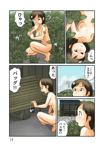 [Hirotake Awataka] Basutei de Nuidara Fuku ga Nakunatteita Fhentai - Page 20