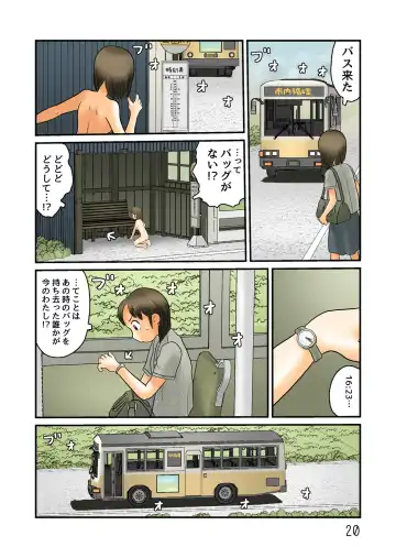 [Hirotake Awataka] Basutei de Nuidara Fuku ga Nakunatteita Fhentai - Page 21