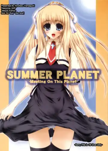 Read [Yamaguchi Hyroharu] SUMMER PLANET -Meeting On This Planet- - Fhentai