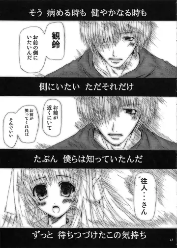 [Yamaguchi Hyroharu] SUMMER PLANET -Meeting On This Planet- Fhentai - Page 16