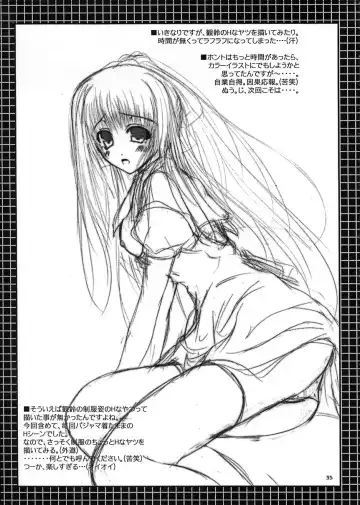 [Yamaguchi Hyroharu] SUMMER PLANET -Meeting On This Planet- Fhentai - Page 34