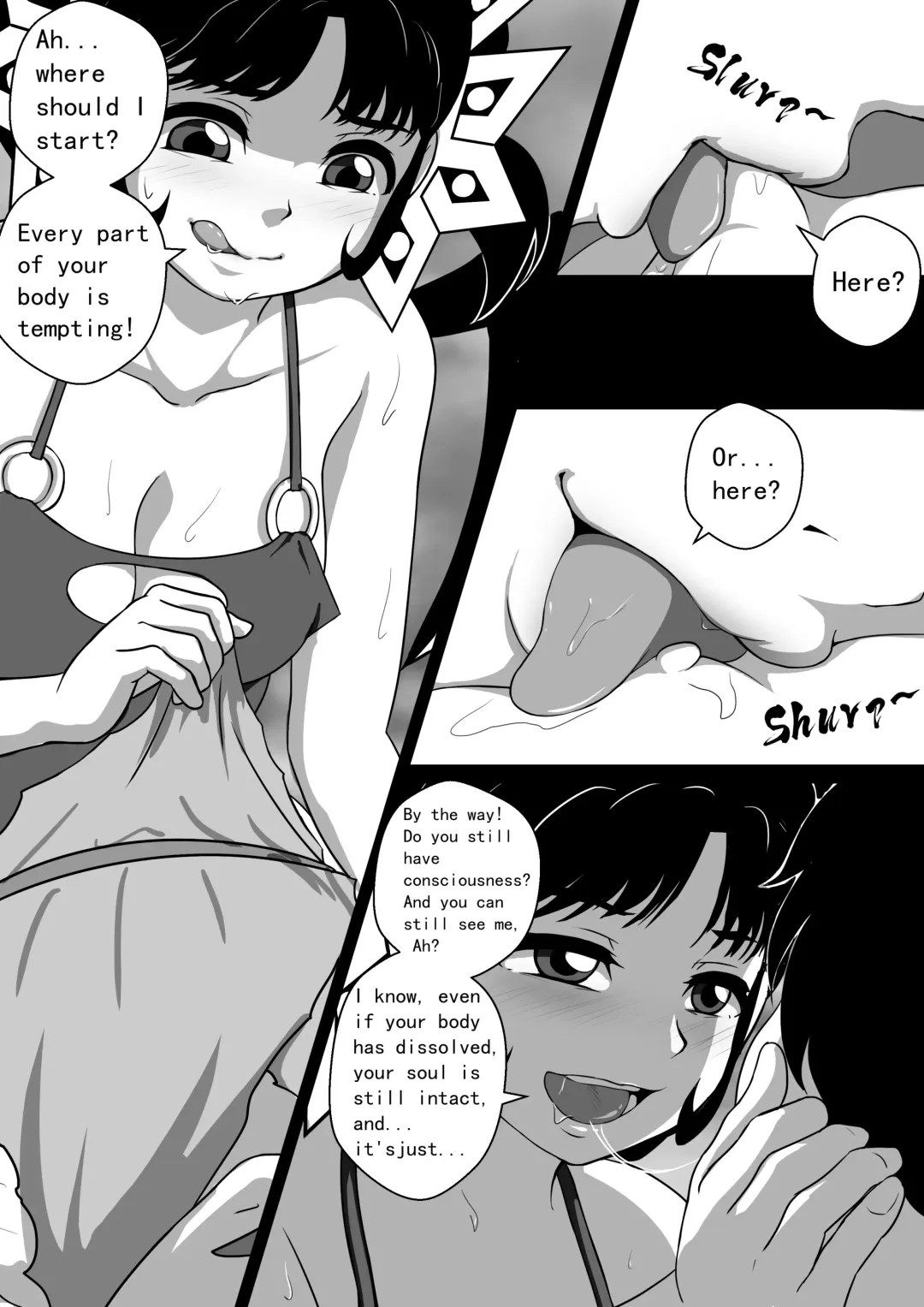 [Cg17] Monstergirl song 3 Fhentai - Page 29
