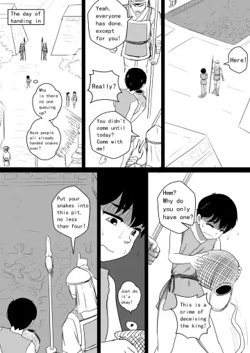 [Cg17] Monstergirl song 3 Fhentai - Page 2