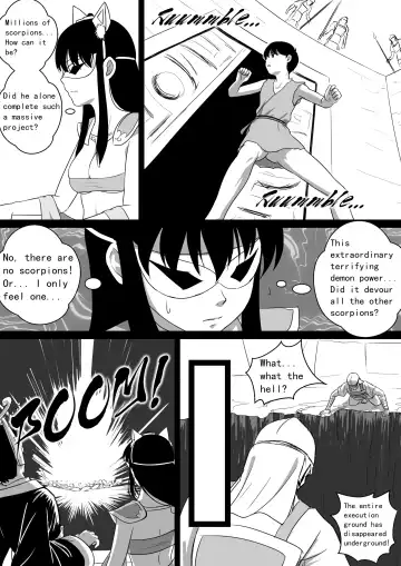 [Cg17] Monstergirl song 3 Fhentai - Page 6