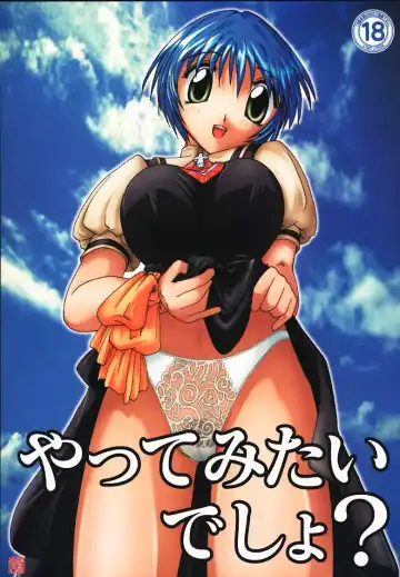 Read [Kamino Ryu-ya] Yattemitai desho? - Fhentai