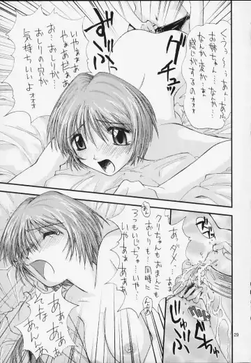 [Kamino Ryu-ya] Yattemitai desho? Fhentai - Page 26