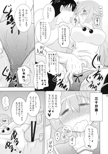 [Mitsugi - Pony R] Phantom Challenge! ~Futari no Domannaka Itadakimasu!~ Fhentai - Page 4