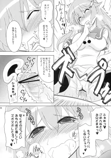 [Mitsugi - Pony R] Phantom Challenge! ~Futari no Domannaka Itadakimasu!~ Fhentai - Page 5