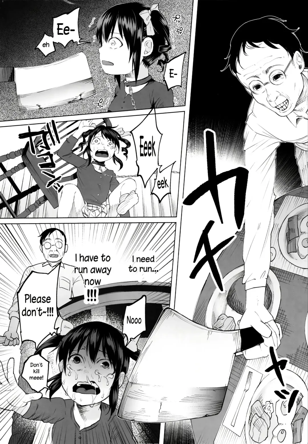 [Shiruka Bakaudon] Junketsu Darumarriage | A Pure Darumarriage (decensored) Fhentai - Page 7