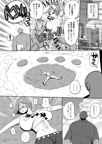 [Kiliu] 2-nen-go ni Sabaody Shotou de Fhentai - Page 3