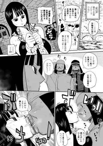 [Kiliu] 2-nen-go ni Sabaody Shotou de Fhentai - Page 7